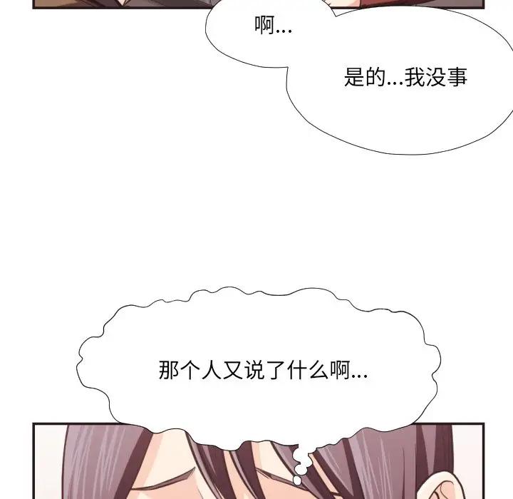 [韩国漫画] 拜托！放过我吧！ 剧情,熟女人妻,女教师,巨乳大奶#[100P]-30