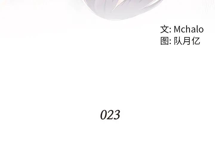 [韩国漫画] 拜托！放过我吧！ 剧情,熟女人妻,女教师,巨乳大奶#[100P]-4