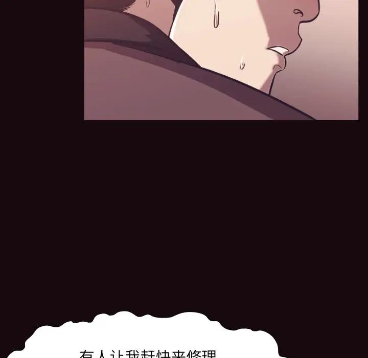 [韩国漫画] 拜托！放过我吧！ 剧情,熟女人妻,女教师,巨乳大奶#[98P]-24
