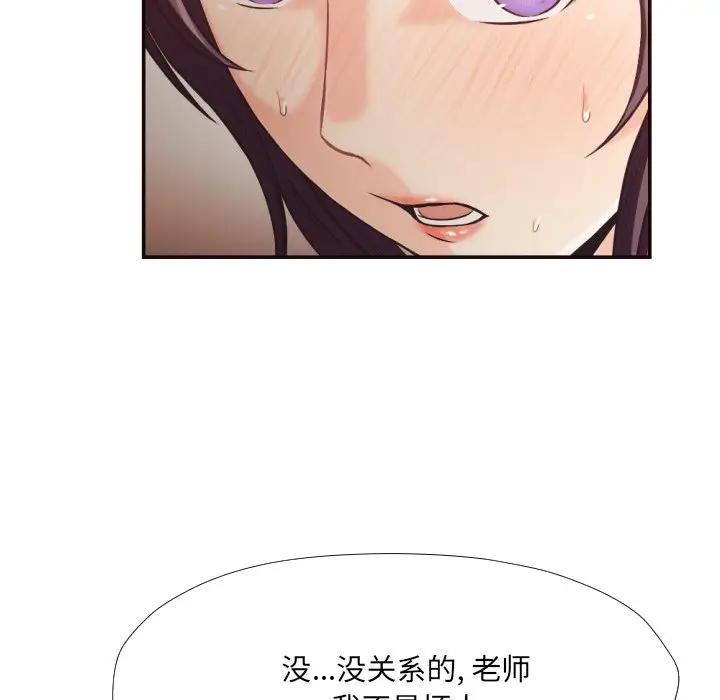 [韩国漫画] 拜托！放过我吧！ 剧情,熟女人妻,女教师,巨乳大奶#[98P]-81