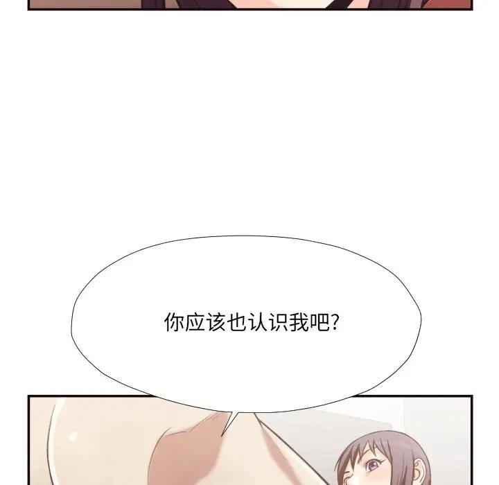 [韩国漫画] 拜托！放过我吧！ 剧情,熟女人妻,女教师,巨乳大奶#[98P]-94