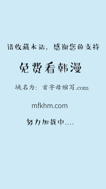 [韩国漫画] 拜托！放过我吧！ 剧情,熟女人妻,女教师,巨乳大奶#[105P]-16