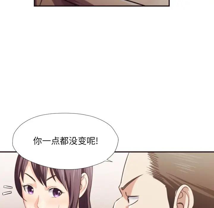 [韩国漫画] 拜托！放过我吧！ 剧情,熟女人妻,女教师,巨乳大奶#[105P]-17
