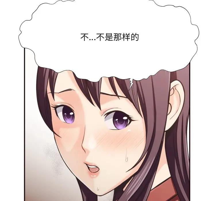 [韩国漫画] 拜托！放过我吧！ 剧情,熟女人妻,女教师,巨乳大奶#[105P]-19