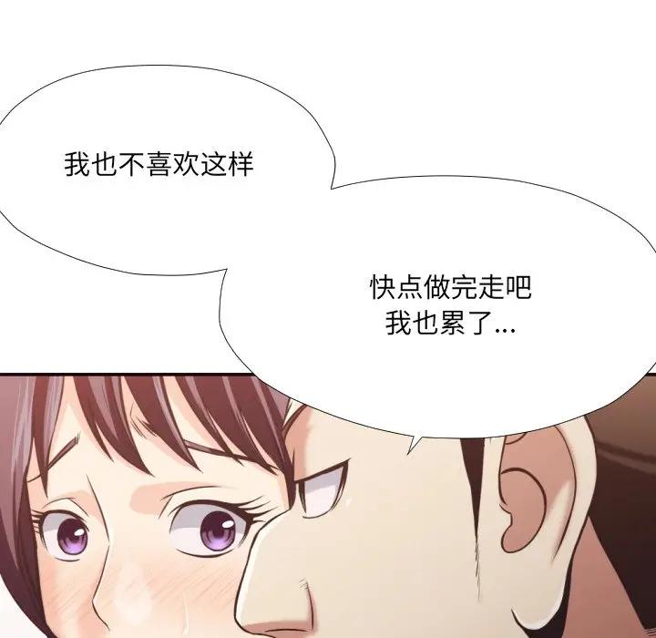 [韩国漫画] 拜托！放过我吧！ 剧情,熟女人妻,女教师,巨乳大奶#[105P]-32