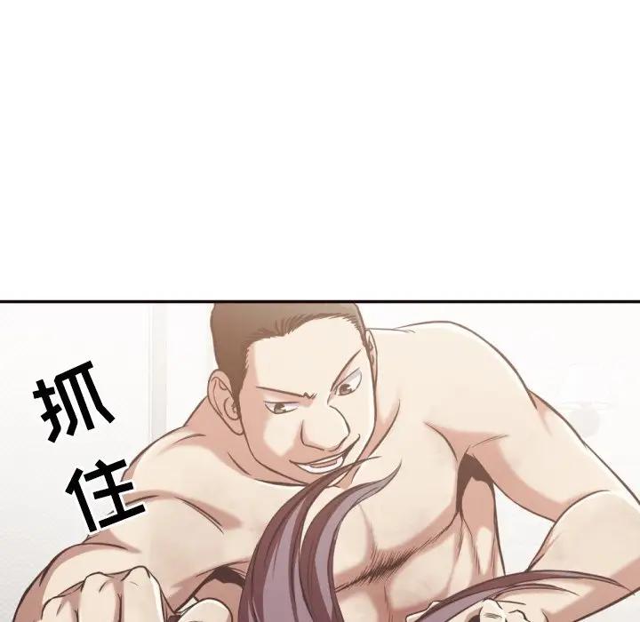 [韩国漫画] 拜托！放过我吧！ 剧情,熟女人妻,女教师,巨乳大奶#[105P]-36