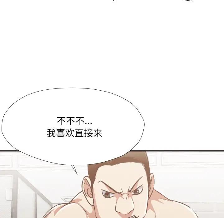 [韩国漫画] 拜托！放过我吧！ 剧情,熟女人妻,女教师,巨乳大奶#[105P]-41