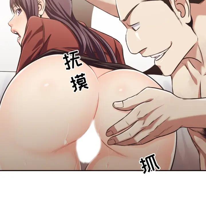 [韩国漫画] 拜托！放过我吧！ 剧情,熟女人妻,女教师,巨乳大奶#[105P]-44