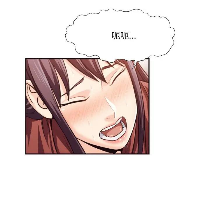 [韩国漫画] 拜托！放过我吧！ 剧情,熟女人妻,女教师,巨乳大奶#[105P]-50