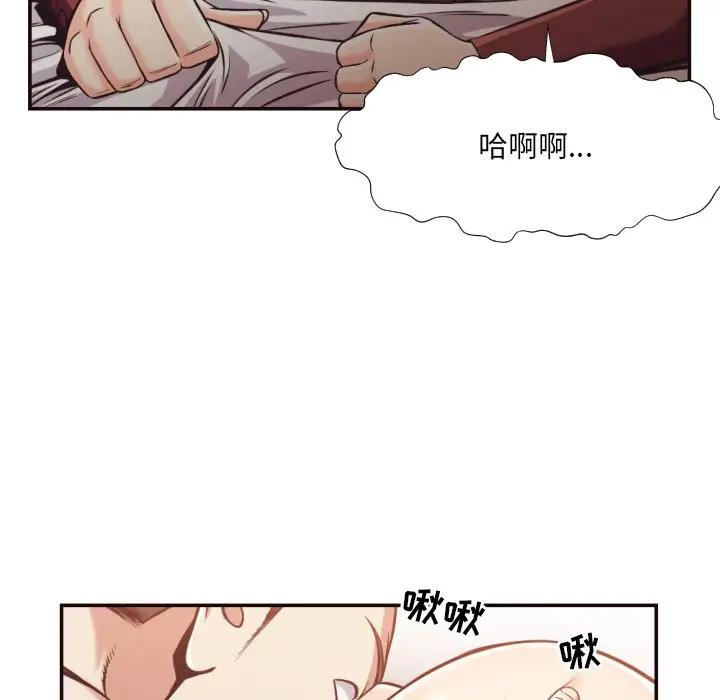 [韩国漫画] 拜托！放过我吧！ 剧情,熟女人妻,女教师,巨乳大奶#[105P]-53