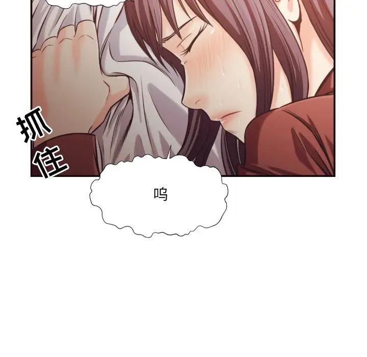 [韩国漫画] 拜托！放过我吧！ 剧情,熟女人妻,女教师,巨乳大奶#[105P]-55