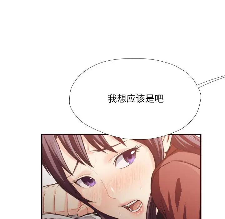 [韩国漫画] 拜托！放过我吧！ 剧情,熟女人妻,女教师,巨乳大奶#[105P]-60