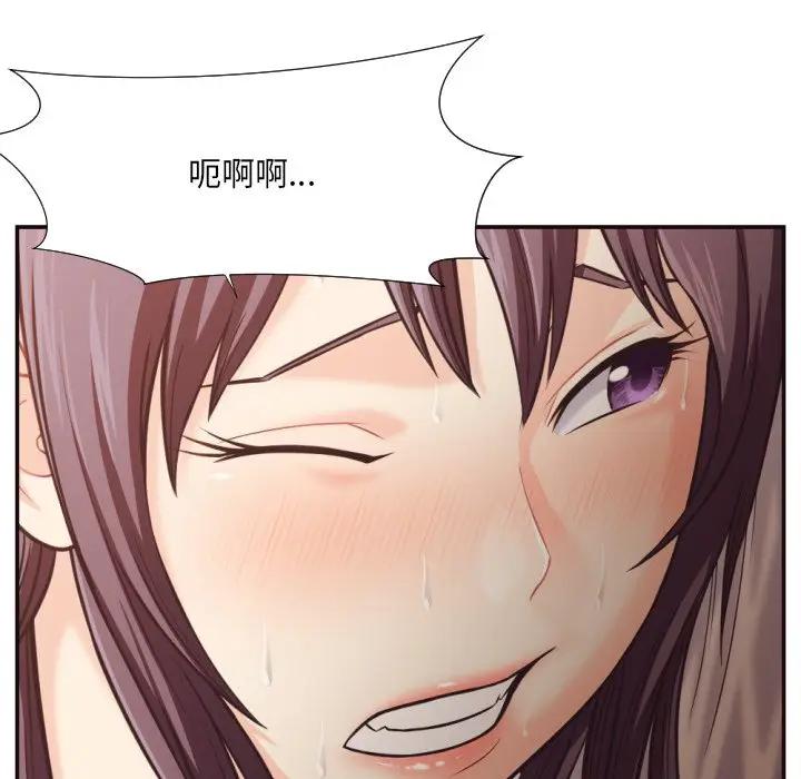 [韩国漫画] 拜托！放过我吧！ 剧情,熟女人妻,女教师,巨乳大奶#[105P]-70