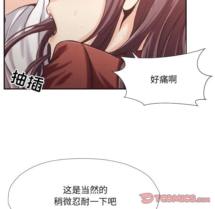 [韩国漫画] 拜托！放过我吧！ 剧情,熟女人妻,女教师,巨乳大奶#[105P]-74