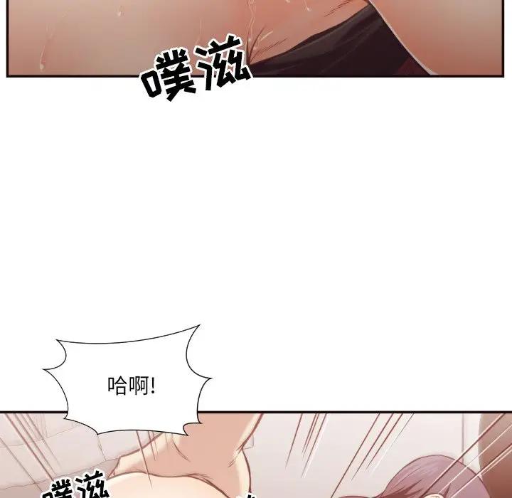 [韩国漫画] 拜托！放过我吧！ 剧情,熟女人妻,女教师,巨乳大奶#[105P]-77