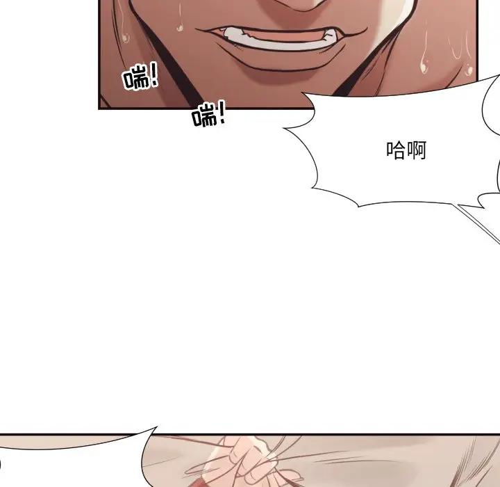 [韩国漫画] 拜托！放过我吧！ 剧情,熟女人妻,女教师,巨乳大奶#[105P]-81