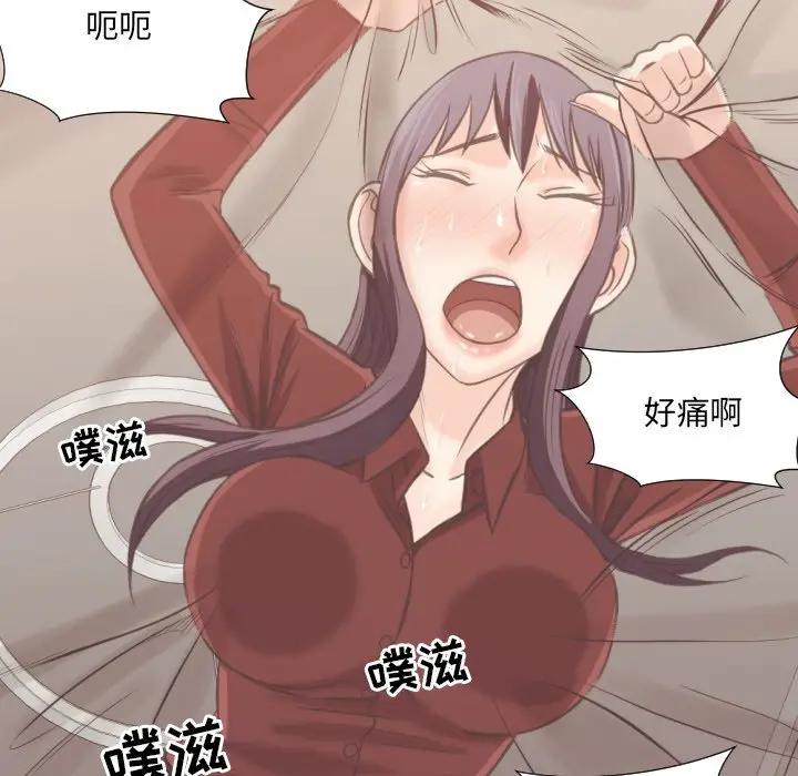 [韩国漫画] 拜托！放过我吧！ 剧情,熟女人妻,女教师,巨乳大奶#[105P]-82