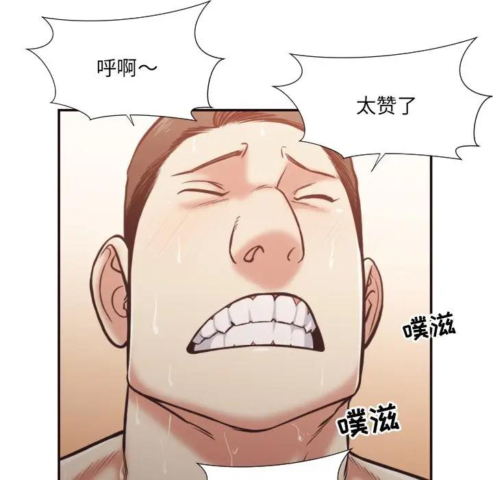 [韩国漫画] 拜托！放过我吧！ 剧情,熟女人妻,女教师,巨乳大奶#[105P]-84