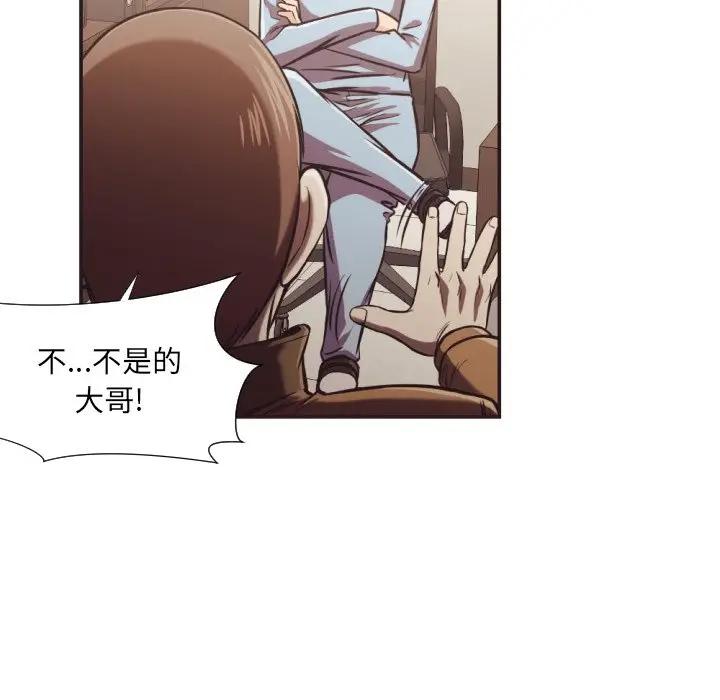 [韩国漫画] 拜托！放过我吧！ 剧情,熟女人妻,女教师,巨乳大奶#[105P]-91
