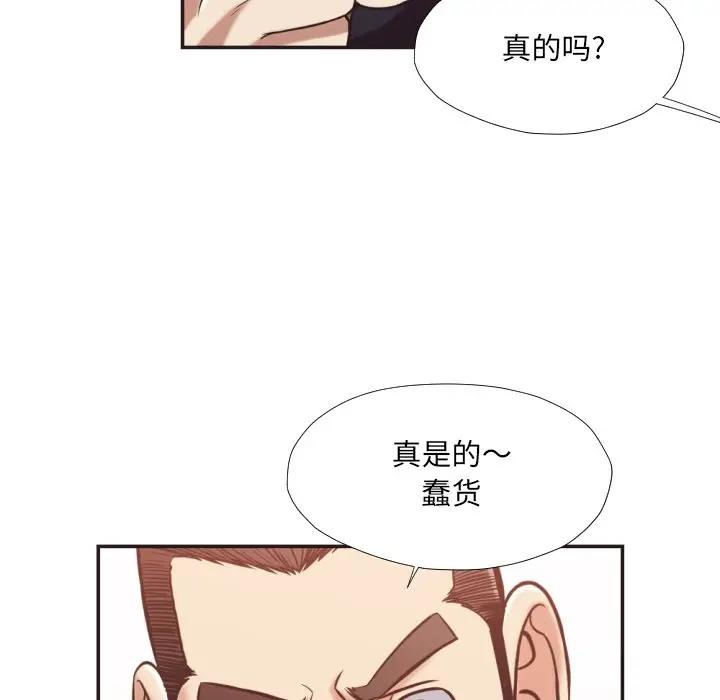 [韩国漫画] 拜托！放过我吧！ 剧情,熟女人妻,女教师,巨乳大奶#[105P]-93