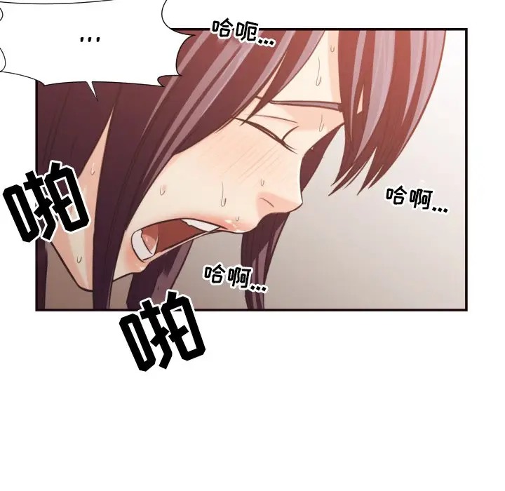 [韩国漫画] 拜托！放过我吧！ 剧情,熟女人妻,女教师,巨乳大奶#[93P]-11