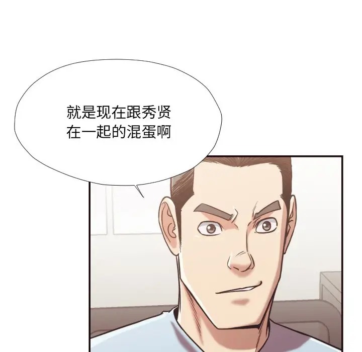 [韩国漫画] 拜托！放过我吧！ 剧情,熟女人妻,女教师,巨乳大奶#[93P]-36