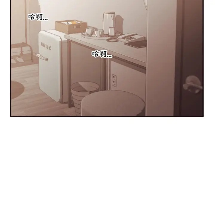 [韩国漫画] 拜托！放过我吧！ 剧情,熟女人妻,女教师,巨乳大奶#[93P]-44