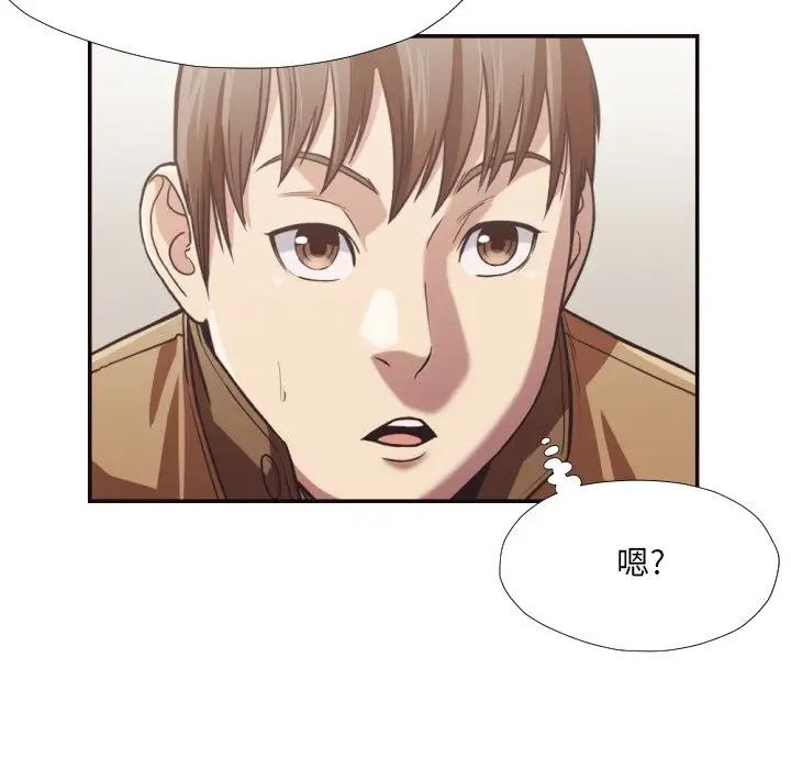 [韩国漫画] 拜托！放过我吧！ 剧情,熟女人妻,女教师,巨乳大奶#[93P]-11