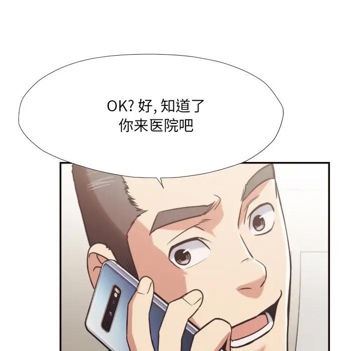 [韩国漫画] 拜托！放过我吧！ 剧情,熟女人妻,女教师,巨乳大奶#[93P]-15