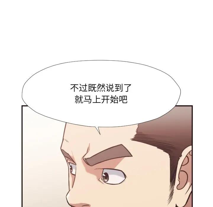 [韩国漫画] 拜托！放过我吧！ 剧情,熟女人妻,女教师,巨乳大奶#[93P]-21