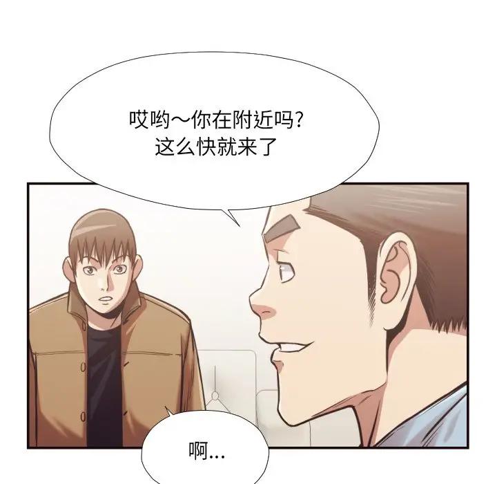 [韩国漫画] 拜托！放过我吧！ 剧情,熟女人妻,女教师,巨乳大奶#[93P]-86