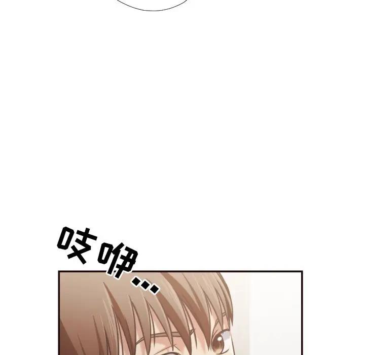 [韩国漫画] 拜托！放过我吧！ 剧情,熟女人妻,女教师,巨乳大奶#[93P]-87