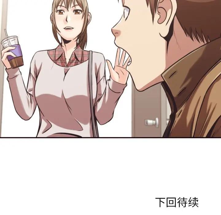 [韩国漫画] 拜托！放过我吧！ 剧情,熟女人妻,女教师,巨乳大奶#[93P]-92