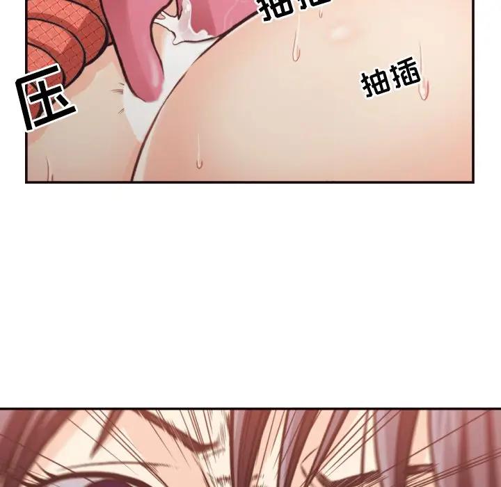 [韩国漫画] 拜托！放过我吧！ 剧情,熟女人妻,女教师,巨乳大奶#[96P]-60