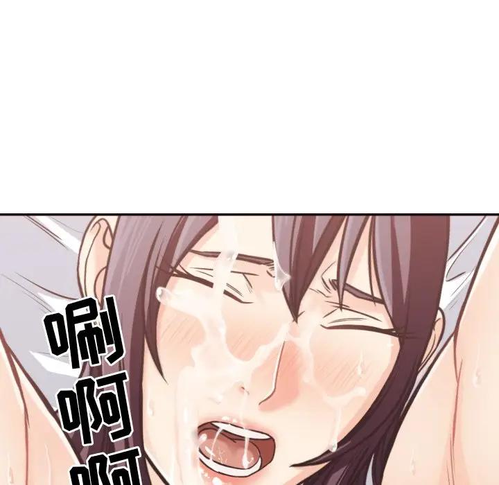[韩国漫画] 拜托！放过我吧！ 剧情,熟女人妻,女教师,巨乳大奶#[96P]-94