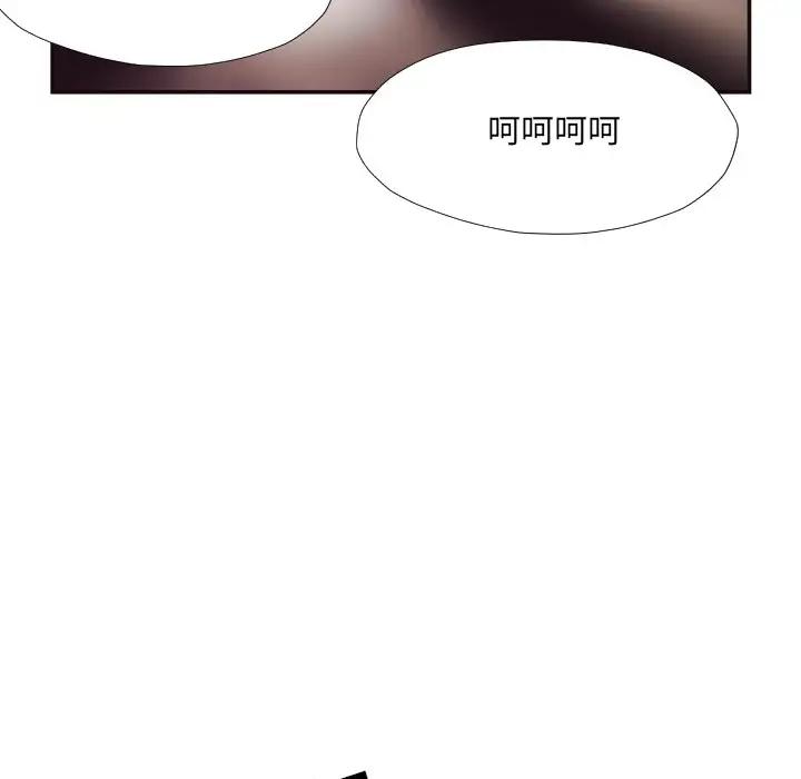 [韩国漫画] 拜托！放过我吧！ 剧情,熟女人妻,女教师,巨乳大奶#[90P]-19