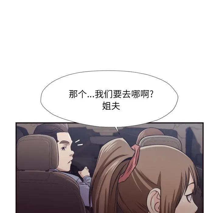 [韩国漫画] 拜托！放过我吧！ 剧情,熟女人妻,女教师,巨乳大奶#[90P]-23