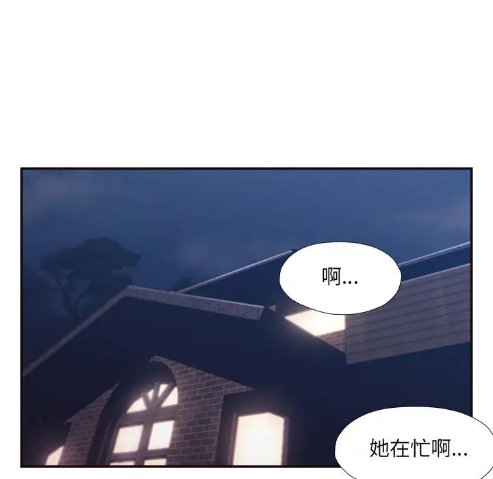 [韩国漫画] 拜托！放过我吧！ 剧情,熟女人妻,女教师,巨乳大奶#[90P]-44