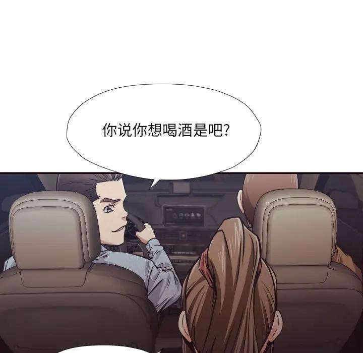 [韩国漫画] 拜托！放过我吧！ 剧情,熟女人妻,女教师,巨乳大奶#[90P]-52