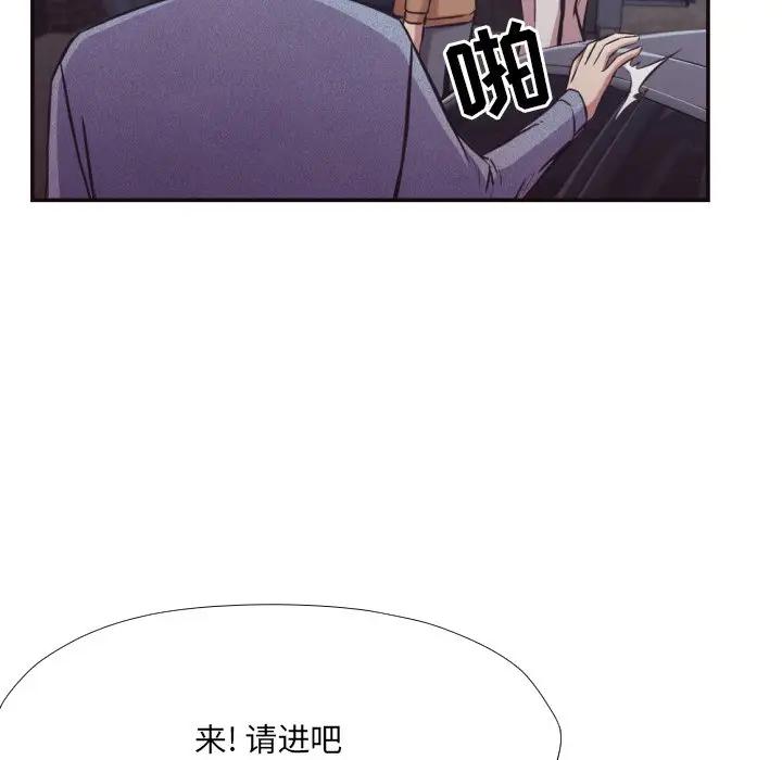 [韩国漫画] 拜托！放过我吧！ 剧情,熟女人妻,女教师,巨乳大奶#[90P]-67