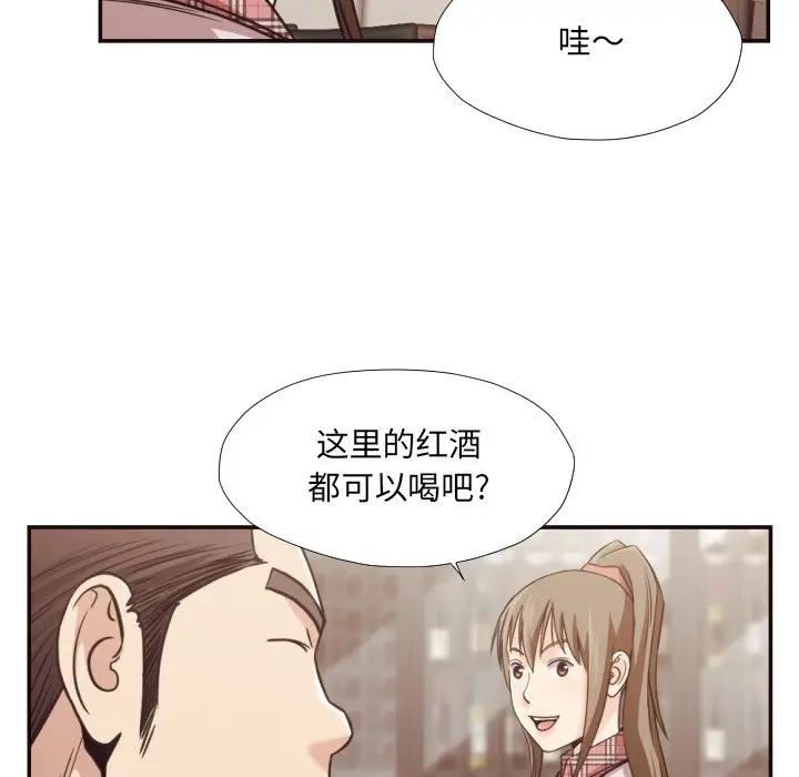 [韩国漫画] 拜托！放过我吧！ 剧情,熟女人妻,女教师,巨乳大奶#[90P]-75
