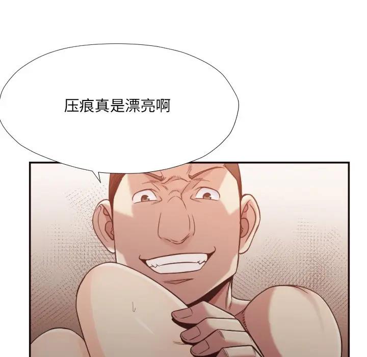 [韩国漫画] 拜托！放过我吧！ 剧情,熟女人妻,女教师,巨乳大奶#[90P]-84