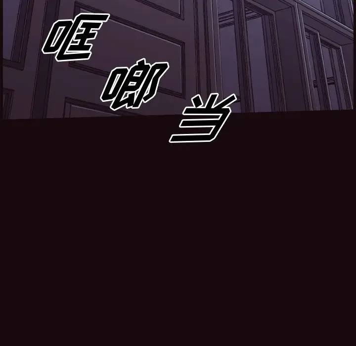 [韩国漫画] 拜托！放过我吧！ 剧情,熟女人妻,女教师,巨乳大奶#[133P]-123