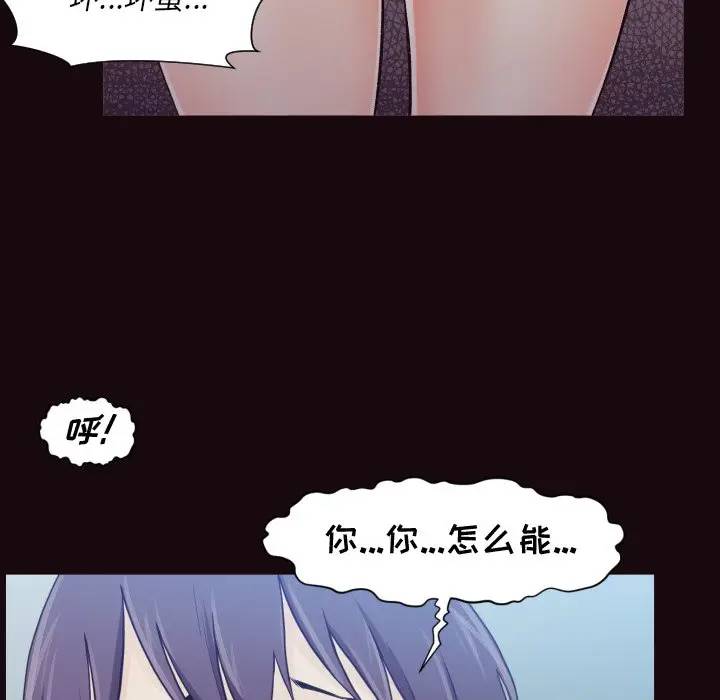 [韩国漫画] 拜托！放过我吧！ 剧情,熟女人妻,女教师,巨乳大奶#[133P]-126