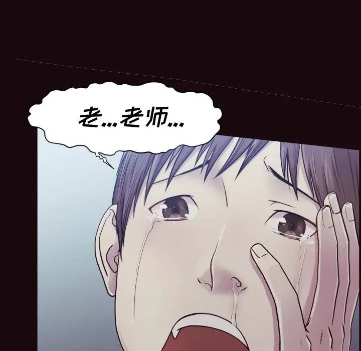 [韩国漫画] 拜托！放过我吧！ 剧情,熟女人妻,女教师,巨乳大奶#[133P]-128
