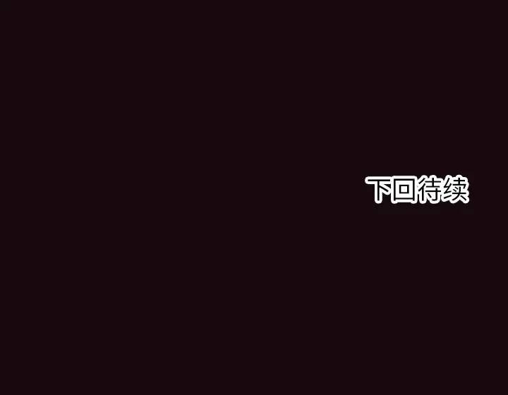 [韩国漫画] 拜托！放过我吧！ 剧情,熟女人妻,女教师,巨乳大奶#[133P]-133