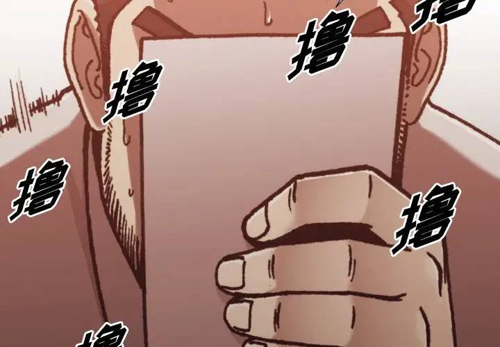 [韩国漫画] 拜托！放过我吧！ 剧情,熟女人妻,女教师,巨乳大奶#[133P]-2