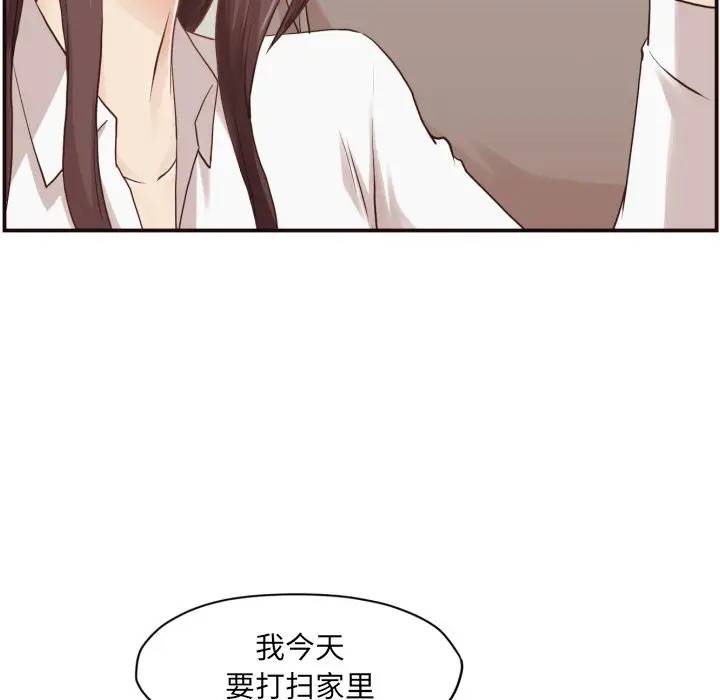 [韩国漫画] 拜托！放过我吧！ 剧情,熟女人妻,女教师,巨乳大奶#[133P]-38