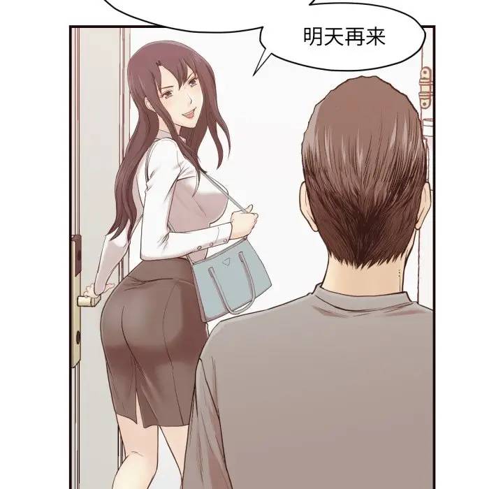 [韩国漫画] 拜托！放过我吧！ 剧情,熟女人妻,女教师,巨乳大奶#[133P]-39