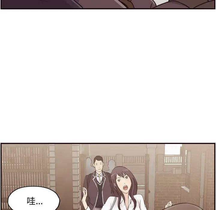 [韩国漫画] 拜托！放过我吧！ 剧情,熟女人妻,女教师,巨乳大奶#[133P]-52